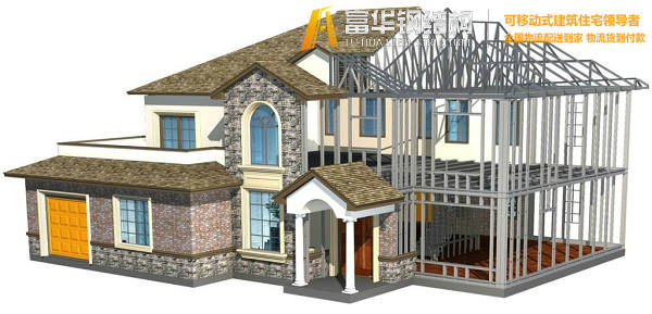 赣州钢结构住宅，装配式建筑发展和优势